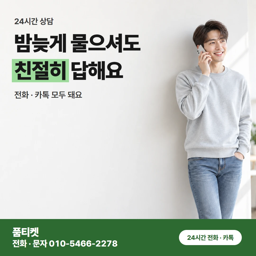 LG 콘텐츠이용료현금화 콘텐츠 한도 질문